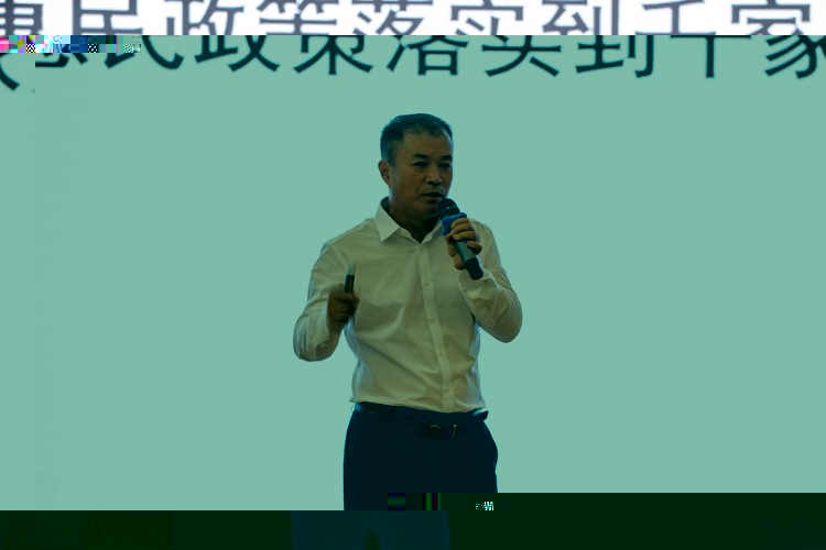 “模式引領，赢戰後半年”開利拉美空氣能賦能渠道啟動大會(邯鄲站)圓滿成功