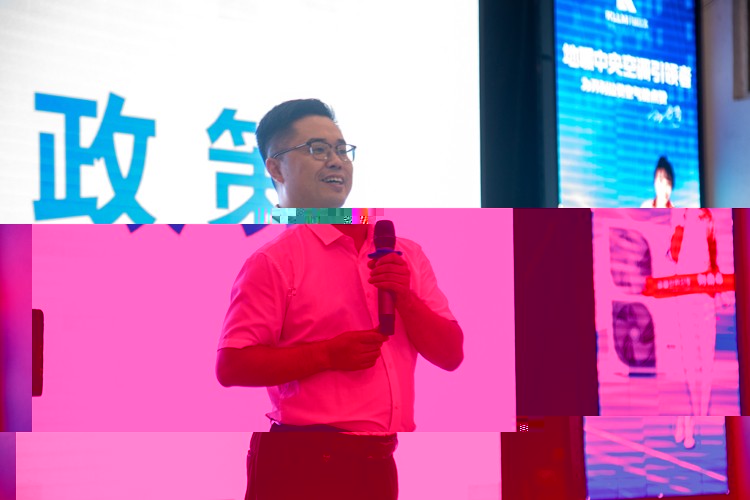 “模式引領，赢戰後半年”開利拉美空氣能賦能渠道啟動大會(邯鄲站)圓滿成功