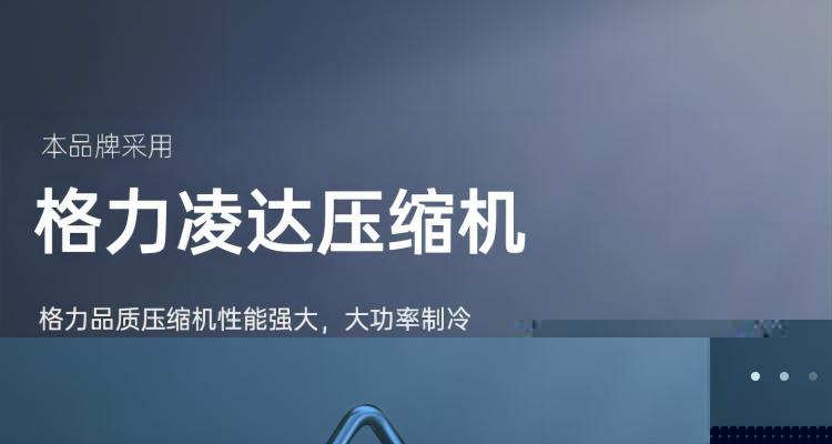 開維·理想家1.5匹家用挂式空調KFRd-35GW/13KM